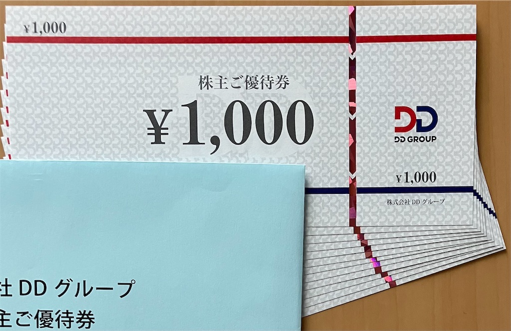 f:id:chibisukeruu:20230907095254j:image