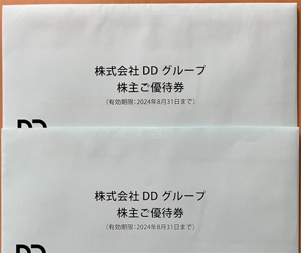 f:id:chibisukeruu:20230907095257j:image