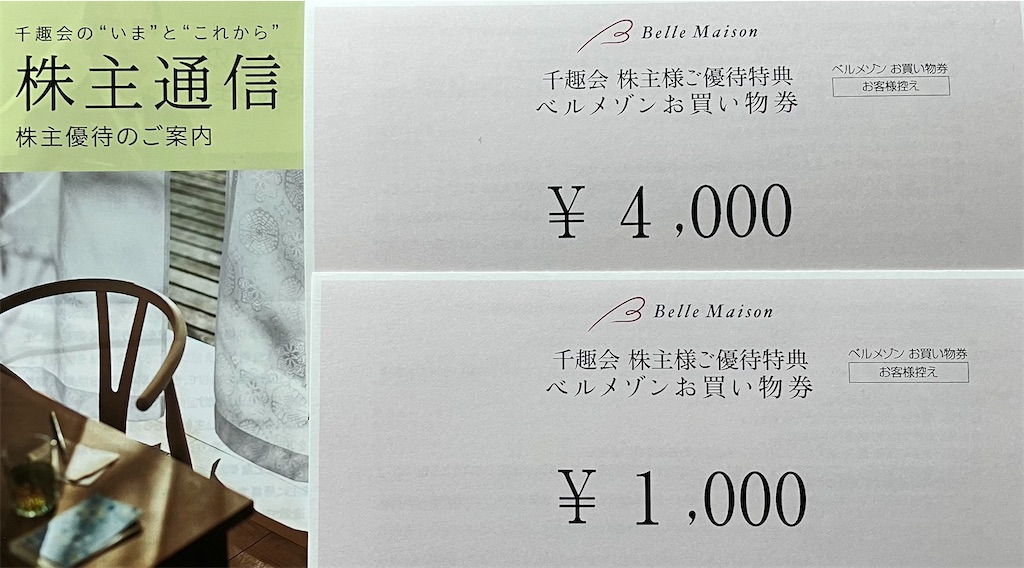 f:id:chibisukeruu:20230907095322j:image