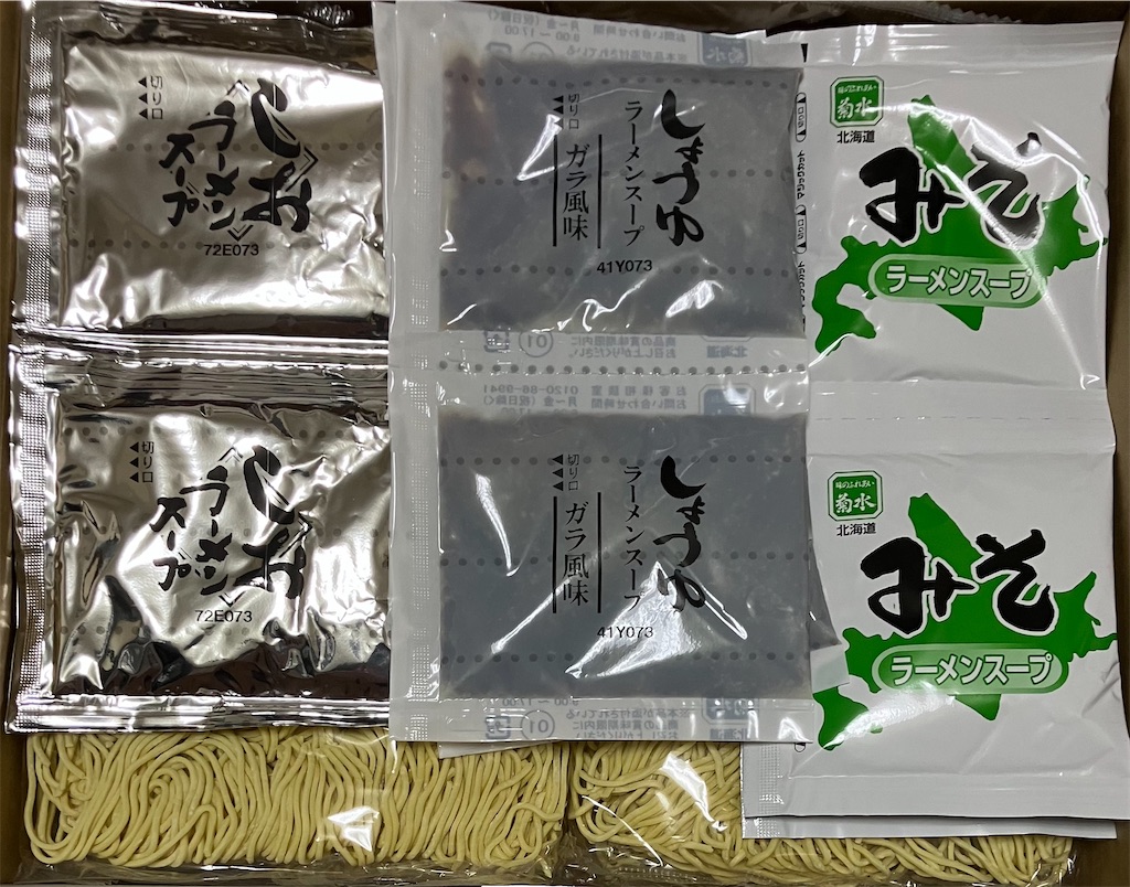 f:id:chibisukeruu:20230910175206j:image
