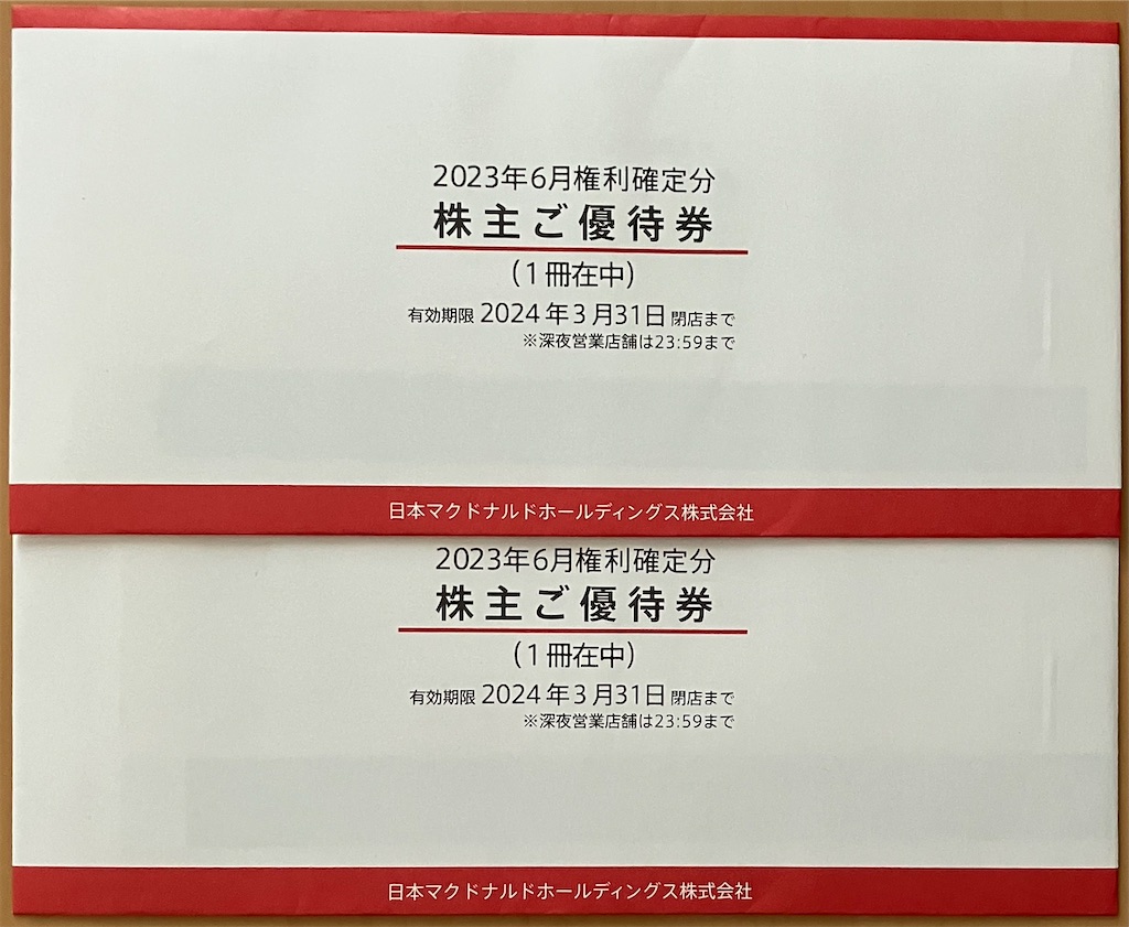 f:id:chibisukeruu:20230923132832j:image