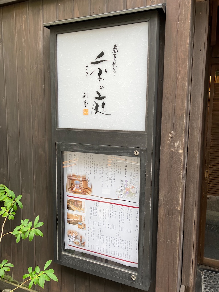 f:id:chibisukeruu:20230925214705j:image