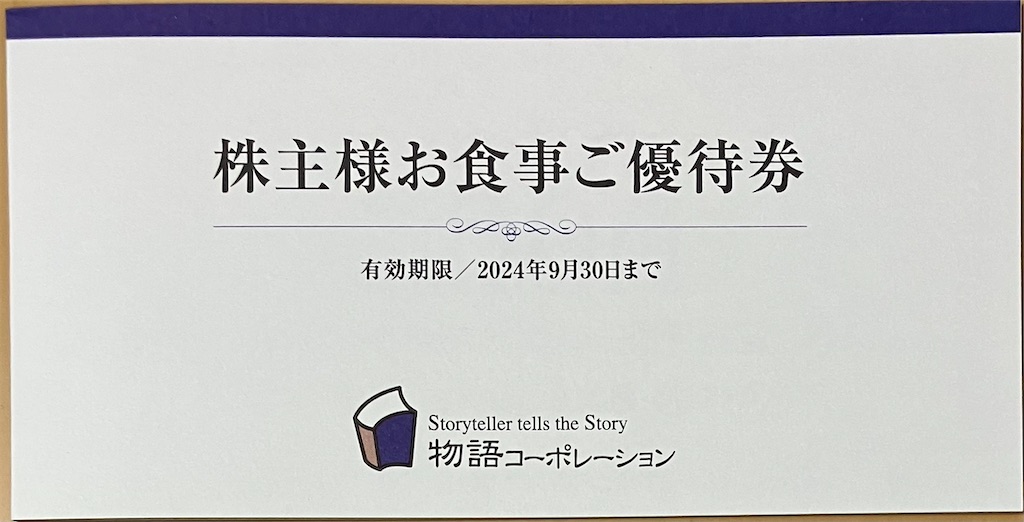 f:id:chibisukeruu:20230928172905j:image