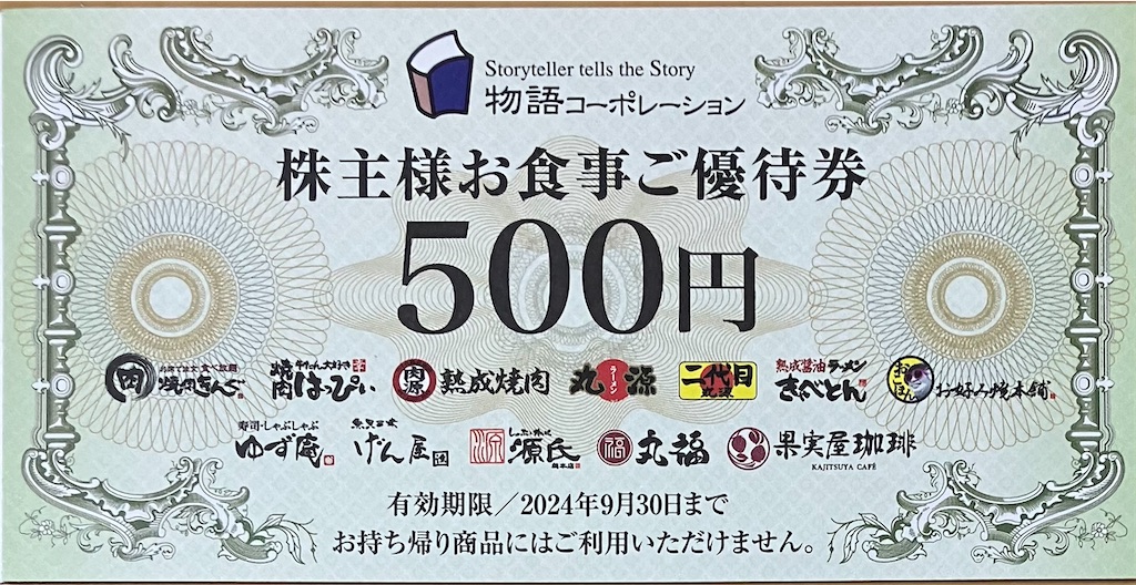 f:id:chibisukeruu:20230928172911j:image