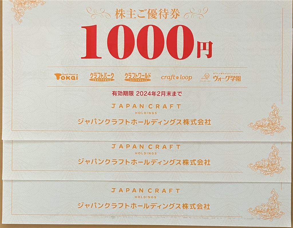 f:id:chibisukeruu:20230929130312j:image