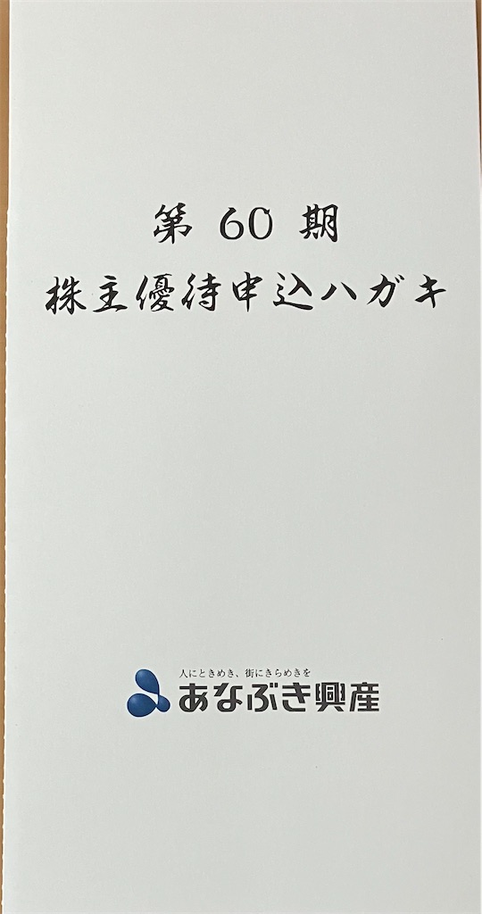 f:id:chibisukeruu:20230929130615j:image