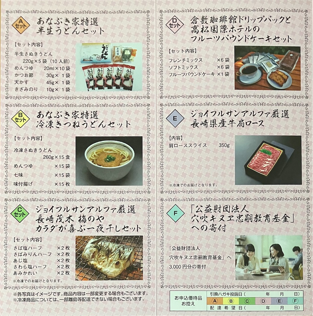 f:id:chibisukeruu:20230929130618j:image