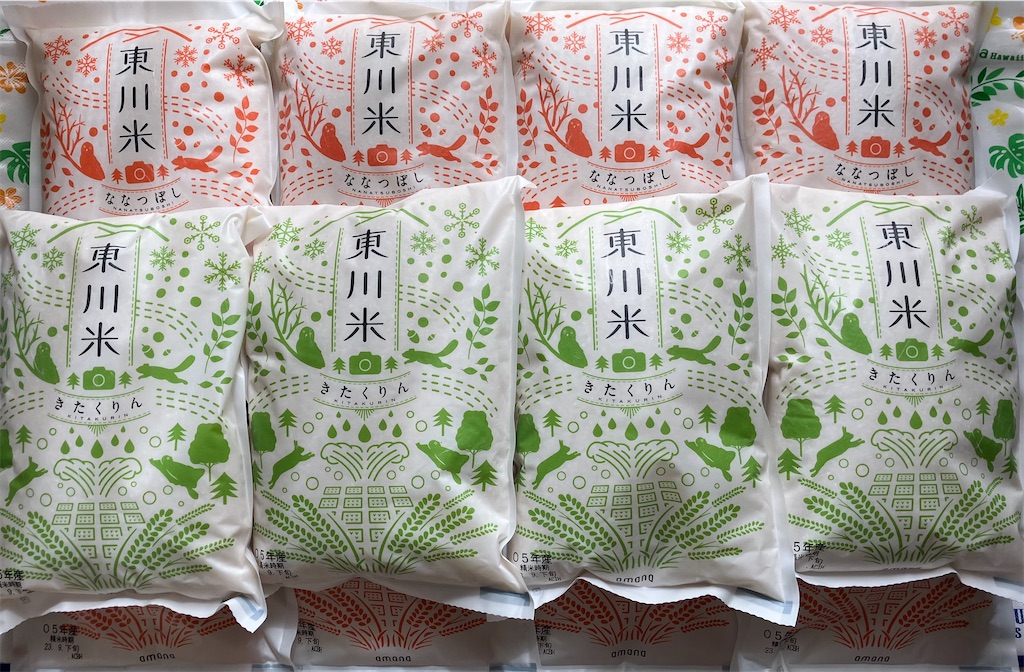 f:id:chibisukeruu:20231008114432j:image