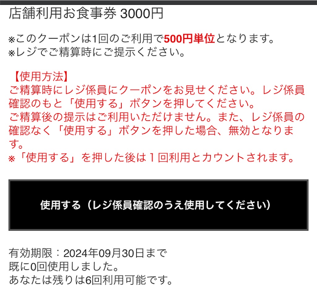 f:id:chibisukeruu:20231027202237j:image