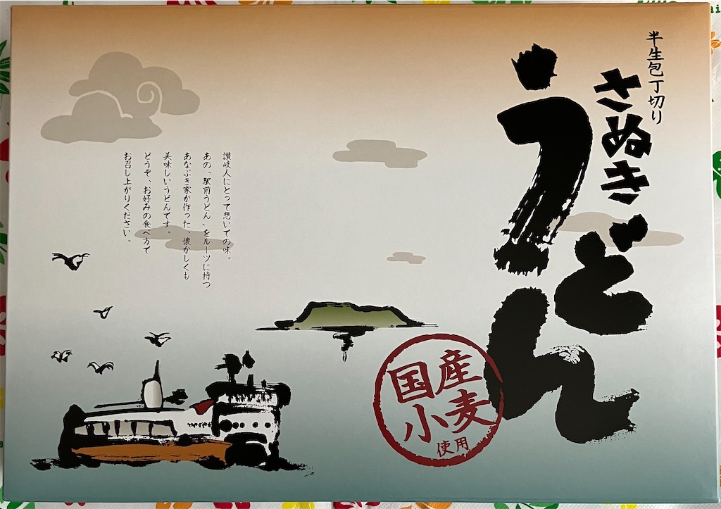 f:id:chibisukeruu:20231029143832j:image