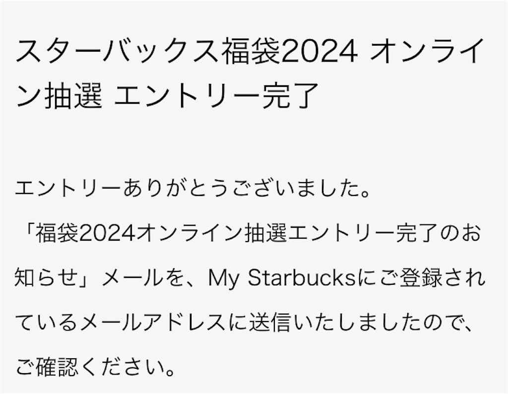 f:id:chibisukeruu:20231107100740j:image