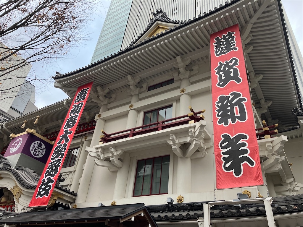 f:id:chibisukeruu:20240108153102j:image