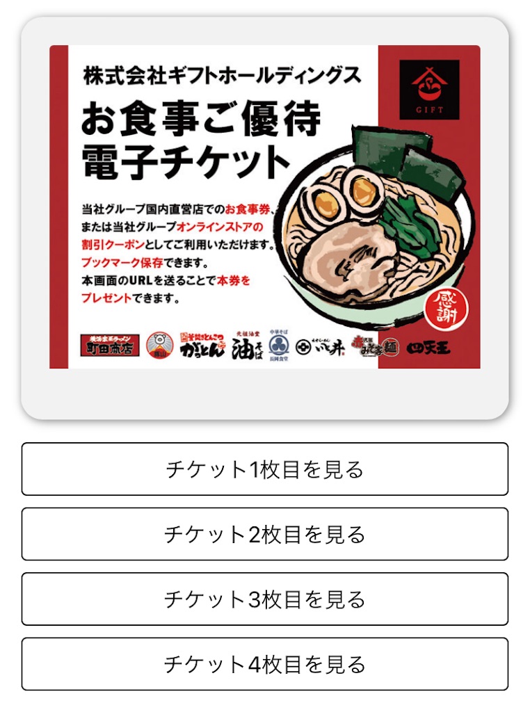 f:id:chibisukeruu:20240202092909j:image