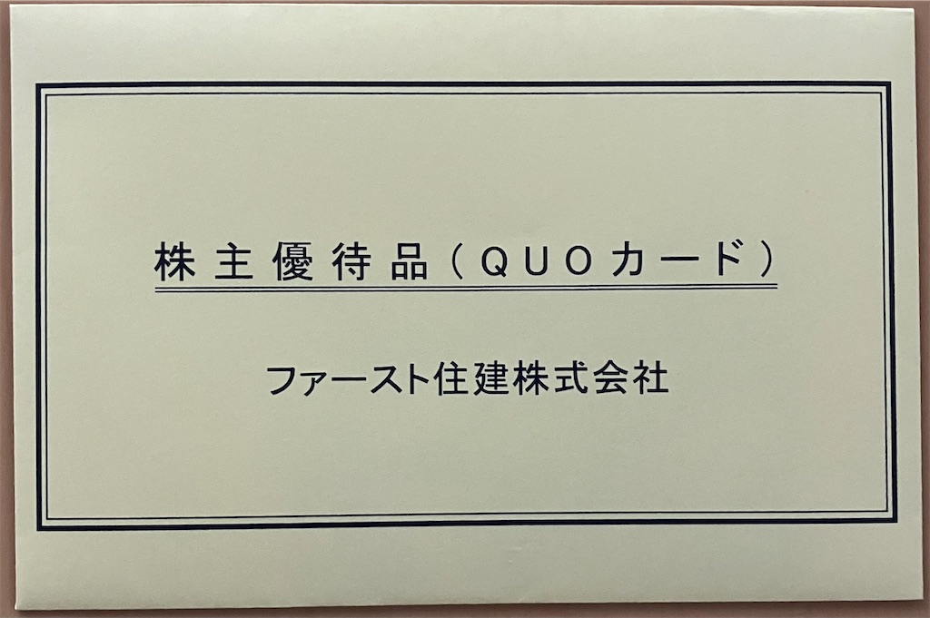 f:id:chibisukeruu:20240225164131j:image