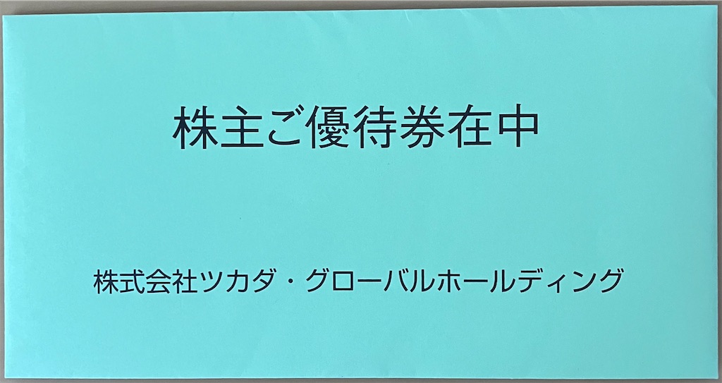 f:id:chibisukeruu:20240407151650j:image