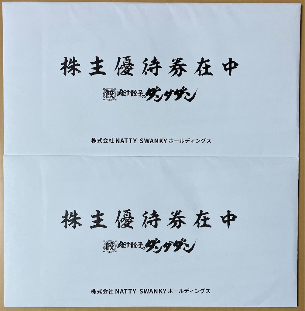 f:id:chibisukeruu:20240503030506j:image