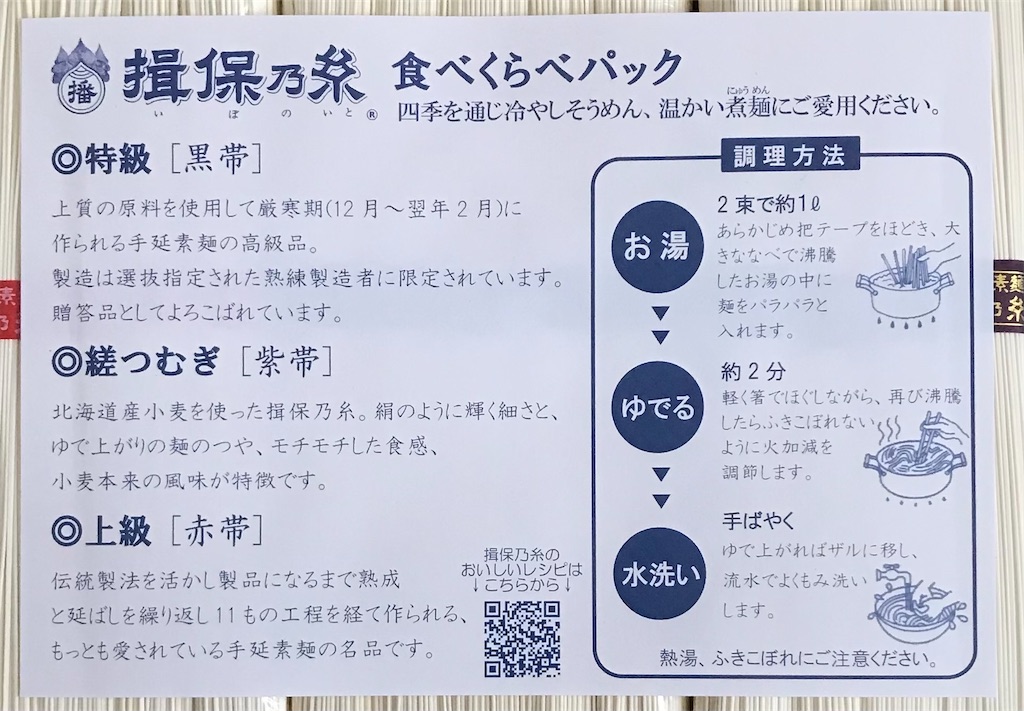 f:id:chibisukeruu:20240705080344j:image