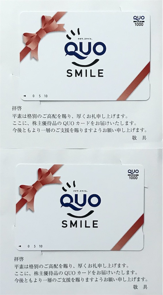 f:id:chibisukeruu:20240802071839j:image
