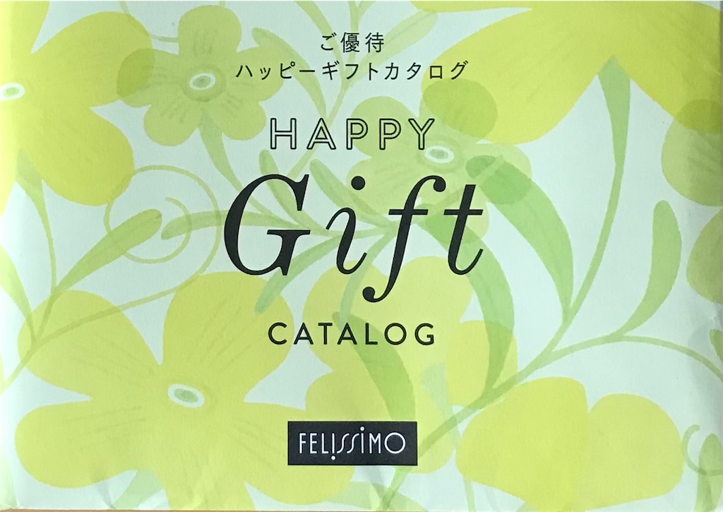 f:id:chibisukeruu:20241121135245j:image