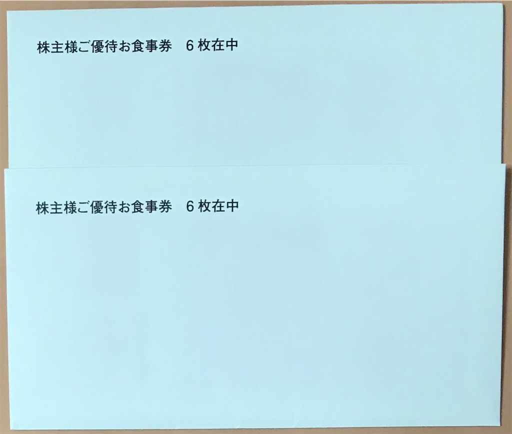 f:id:chibisukeruu:20241126225618j:image