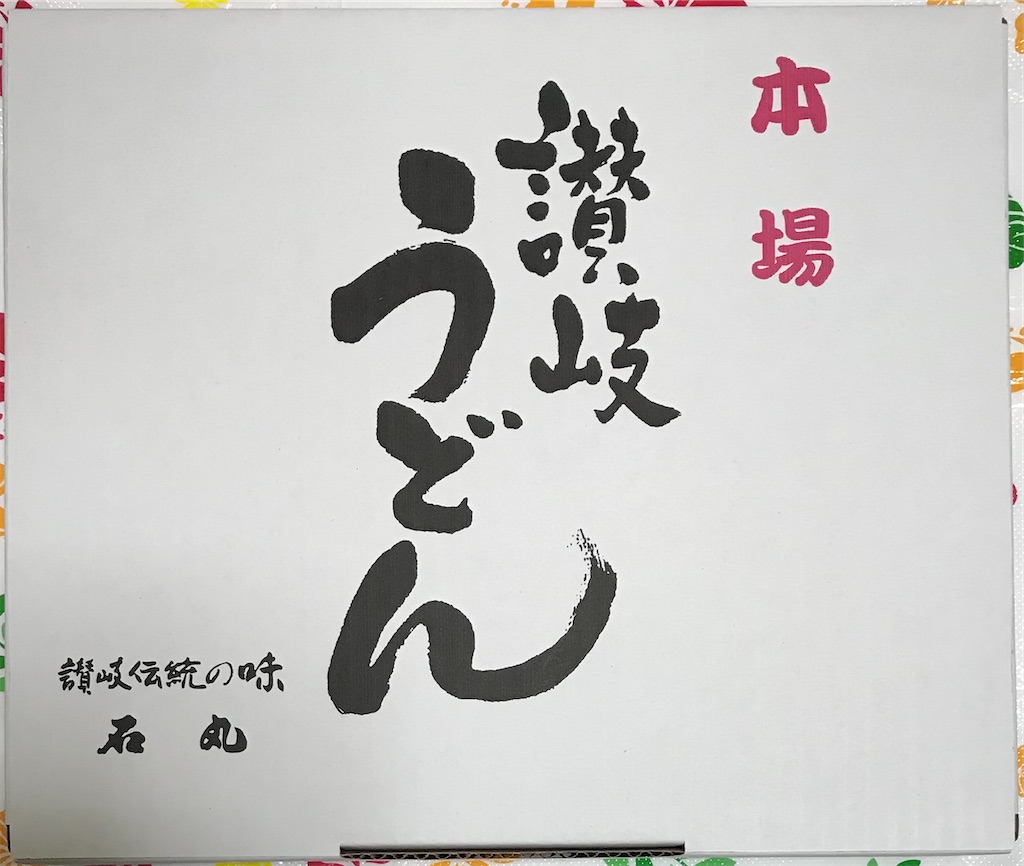 f:id:chibisukeruu:20241209212542j:image