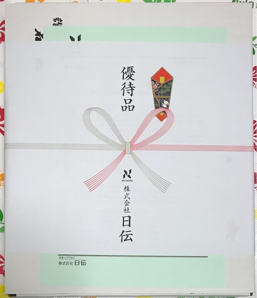 f:id:chibisukeruu:20241209212546j:image