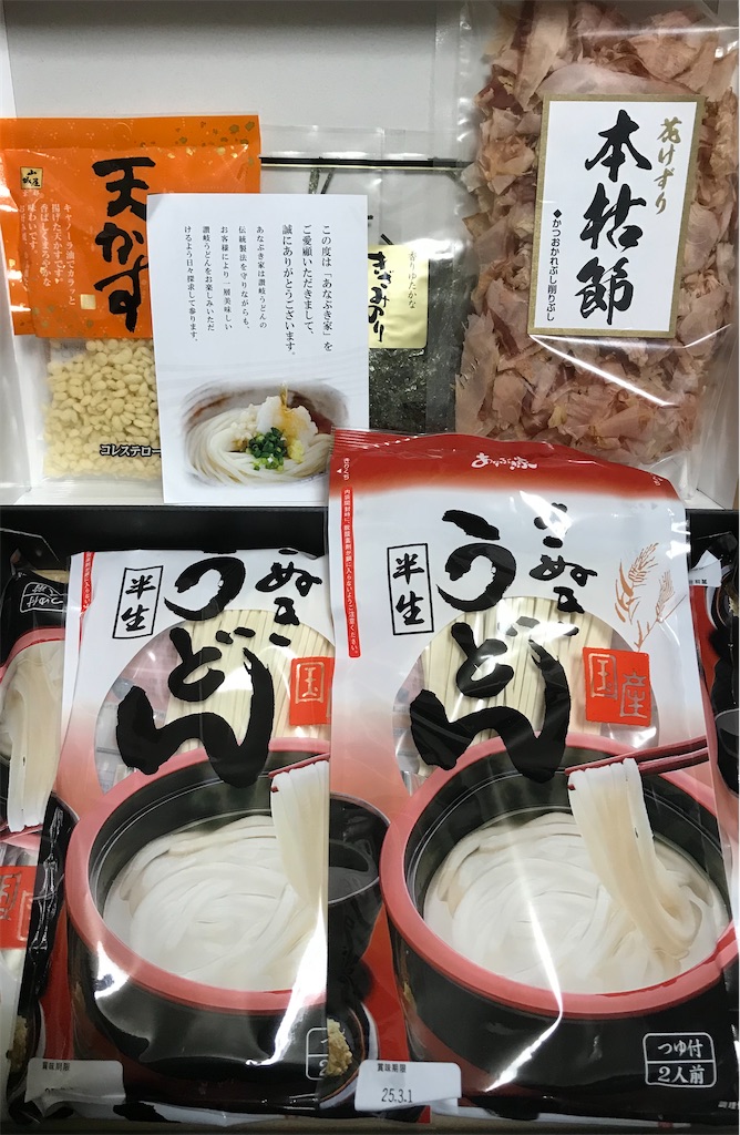 f:id:chibisukeruu:20241209212825j:image