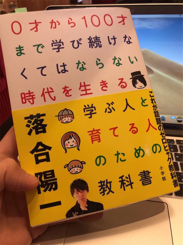 f:id:chibita22002:20190501105052j:image