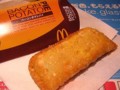 [食_マクドナルド]ベーコンポテトパイ(2009/05/25)