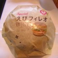 [食_マクドナルド]NEW ゴマえびフィレオ ごまごまバンズ(2010/05/07)