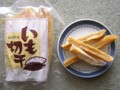 [おいもや]干し焼き芋(角切り)(2011/03/14)