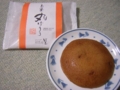 [食]島蜜丸ぼうろ(2010/11/22)