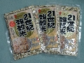[食]国産21世紀雑穀米(2014/12/09)