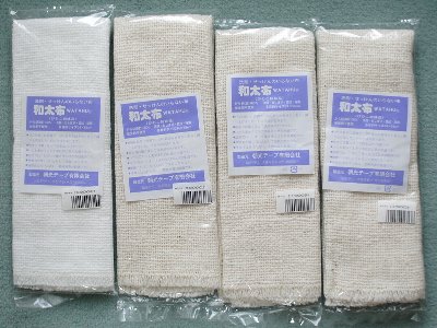 和太布(2015/01/29)