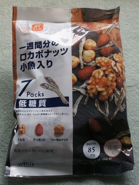一週間分のロカボナッツ 小魚入り(2019/06/25)