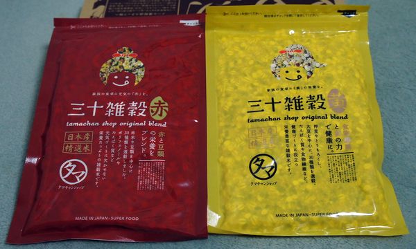 九南サービス 三十雑穀 赤、三十雑穀 黄(2020/03/21)