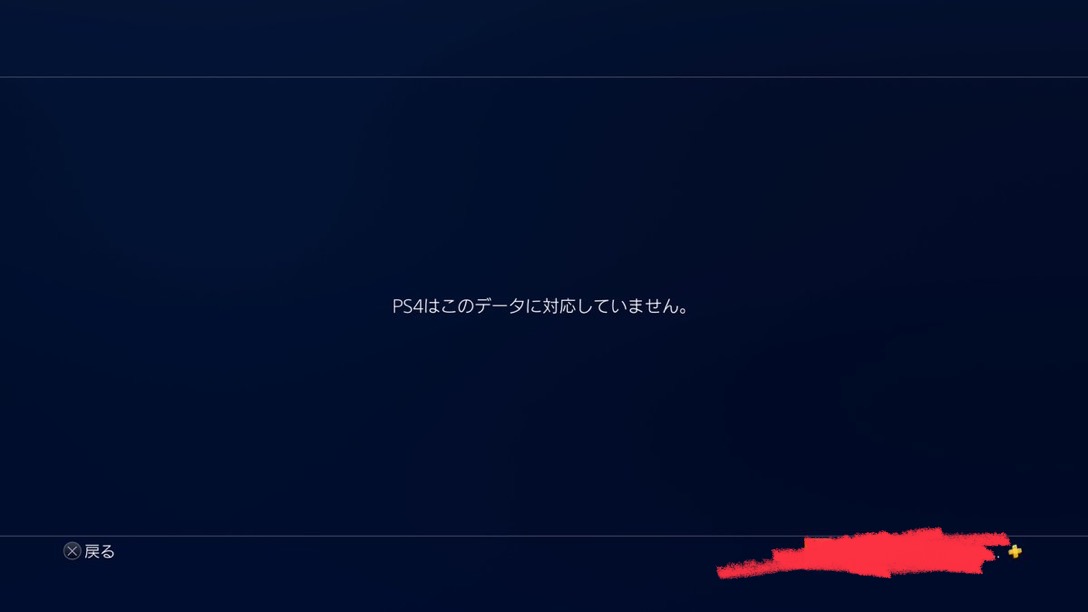 Ps4だけでシェアファクトリーの音楽を増やす方法 ゲームぶろぐ Ps4だけでシェアファクトリーの音楽を増やす方法 ゲームぶろぐ
