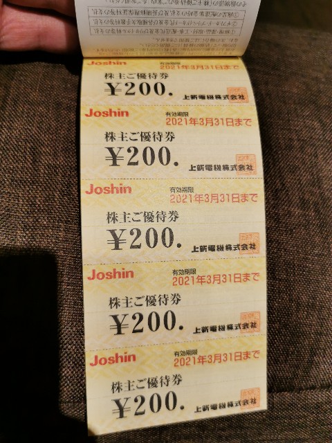 超安い Joshin 株主優待券 - その他 - www.indiashopps.com 【着後レビューで 送料無料】 Joshin 株主優待券 ショッピング