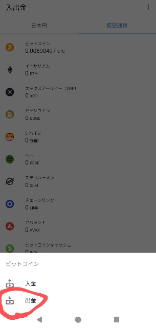 f:id:chibiusachi:20251019193535j:image