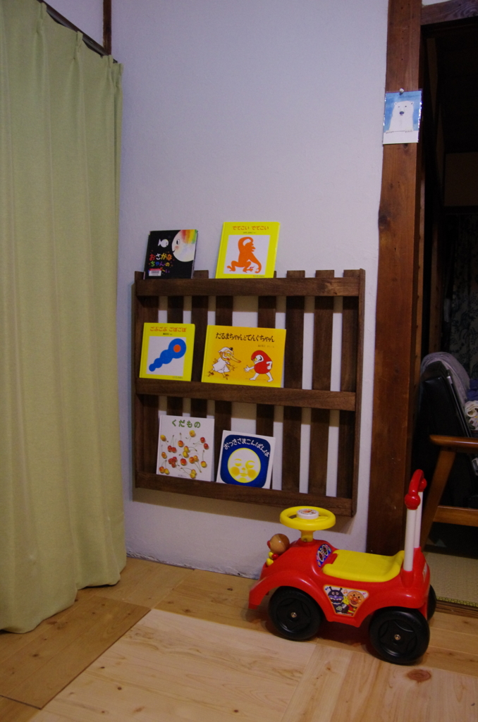 Diyで 子ども用すのこ絵本棚 をつくってみた かとう家の小ばなし