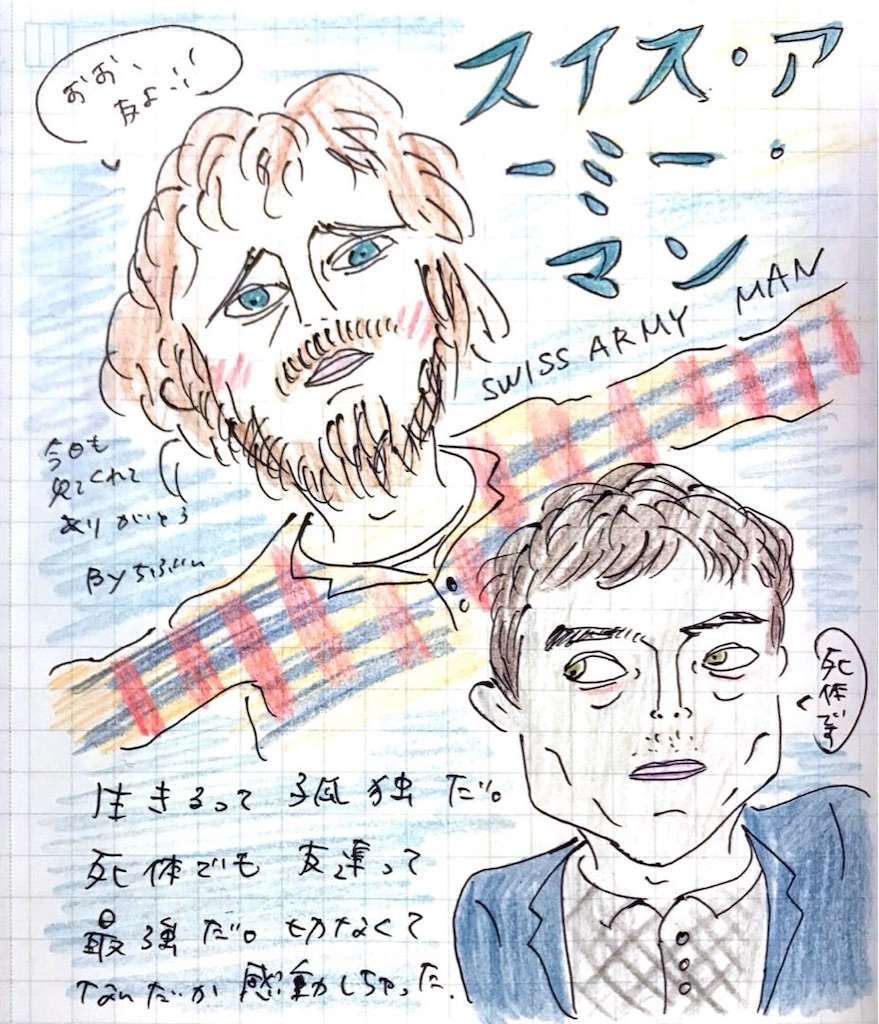 f:id:chiboo_sun:20240502182852j:image f:id:chiboo_sun:20240502182852j:image