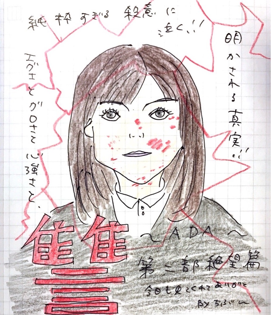 f:id:chiboo_sun:20240502185806j:image f:id:chiboo_sun:20240502185806j:image