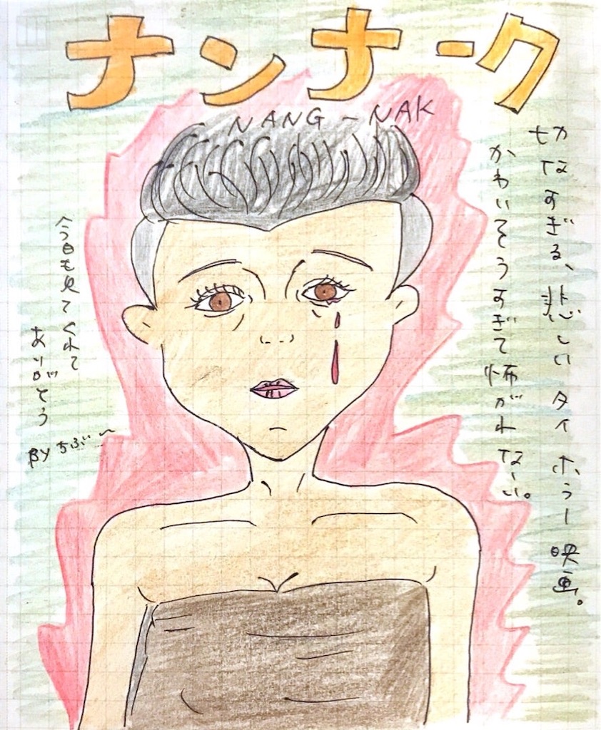 f:id:chiboo_sun:20240502190608j:image f:id:chiboo_sun:20240502190608j:image
