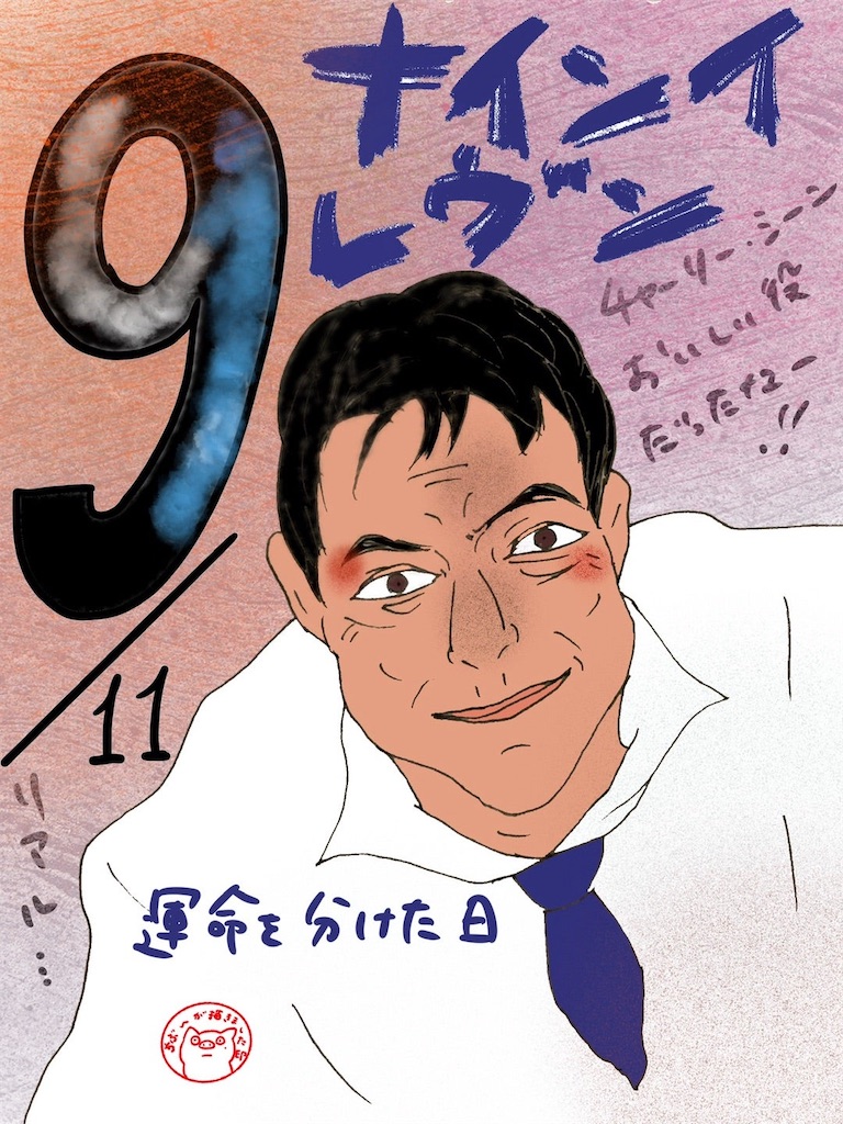 f:id:chiboo_sun:20240503144932j:image f:id:chiboo_sun:20240503144932j:image
