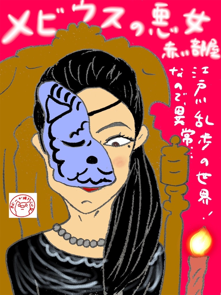 f:id:chiboo_sun:20240503160338j:image f:id:chiboo_sun:20240503160338j:image