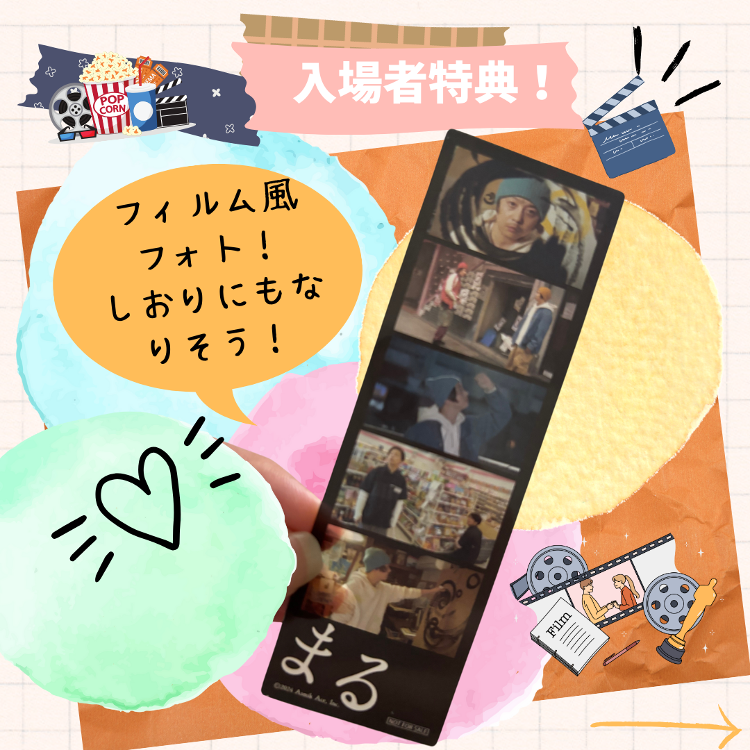 本日限り】堂本剛3点まとめ売り価格 紛らわしく