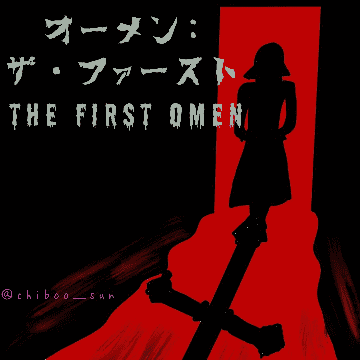 名作ホラー映画新作！「オーメン：ザ・ファースト」悪魔の子ダミアン！誕生の秘密のイラスト