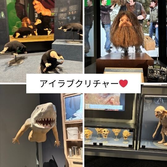 スタジオツアー東京ークリーチャーって可愛いの画像