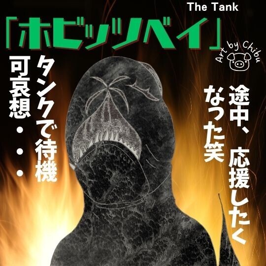 映画「ホビッツベイ」ネタバレ感想・考察|微妙だけどかわいいニュージランド産クリーチャー!のイラスト