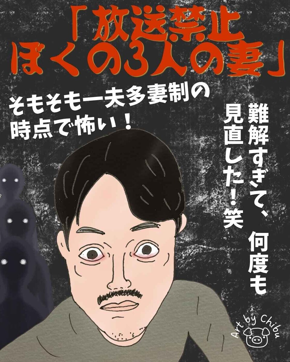 放送 禁止 映画
